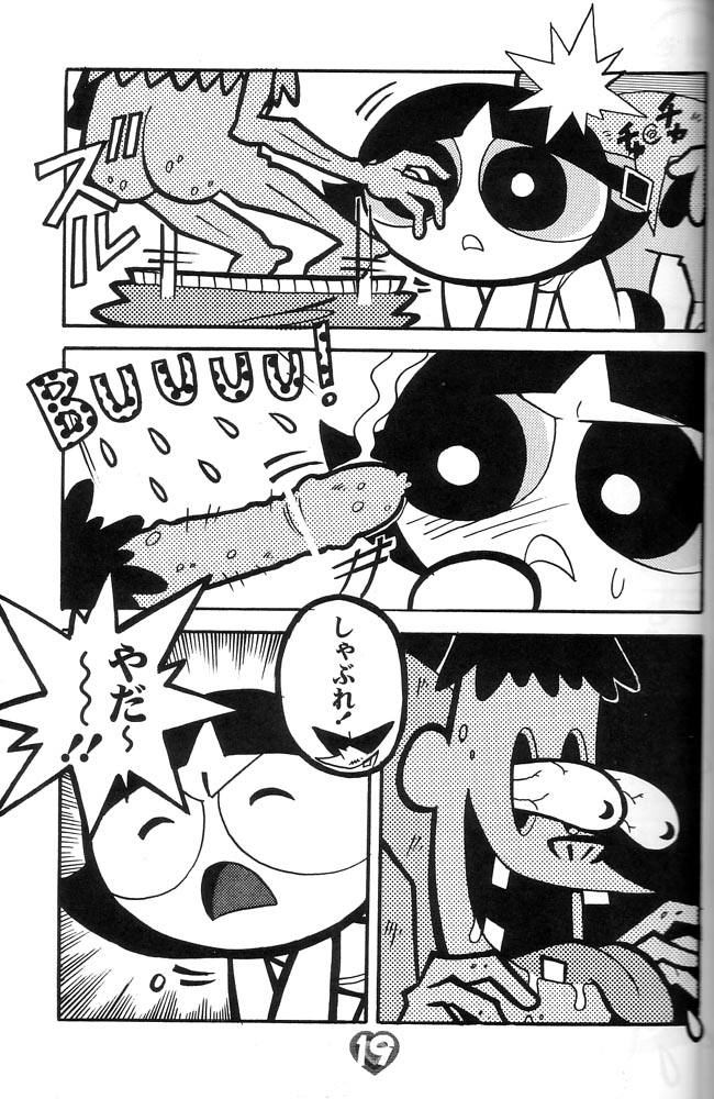 (C60) [Hayato-ya (Sakamoto Hayato)] THE PUFF PUFF GIRLS (The Powerpuff Girls) - Page 20