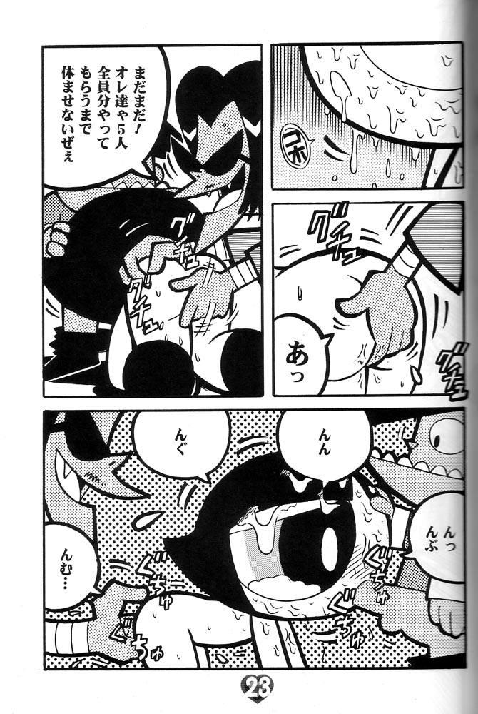 (C60) [Hayato-ya (Sakamoto Hayato)] THE PUFF PUFF GIRLS (The Powerpuff Girls) - Page 24