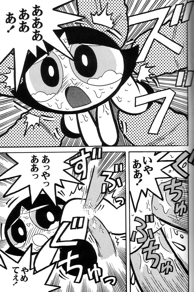 (C60) [Hayato-ya (Sakamoto Hayato)] THE PUFF PUFF GIRLS (The Powerpuff Girls) - Page 26