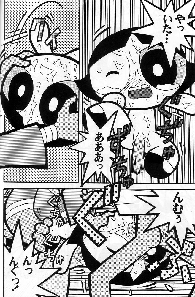 (C60) [Hayato-ya (Sakamoto Hayato)] THE PUFF PUFF GIRLS (The Powerpuff Girls) - Page 27