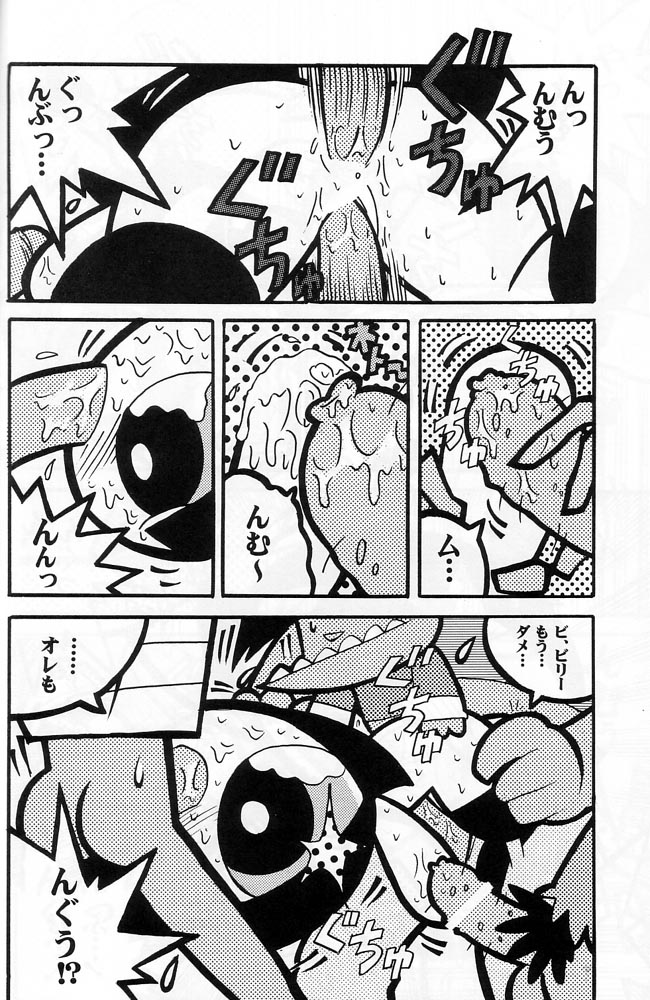 (C60) [Hayato-ya (Sakamoto Hayato)] THE PUFF PUFF GIRLS (The Powerpuff Girls) - Page 29