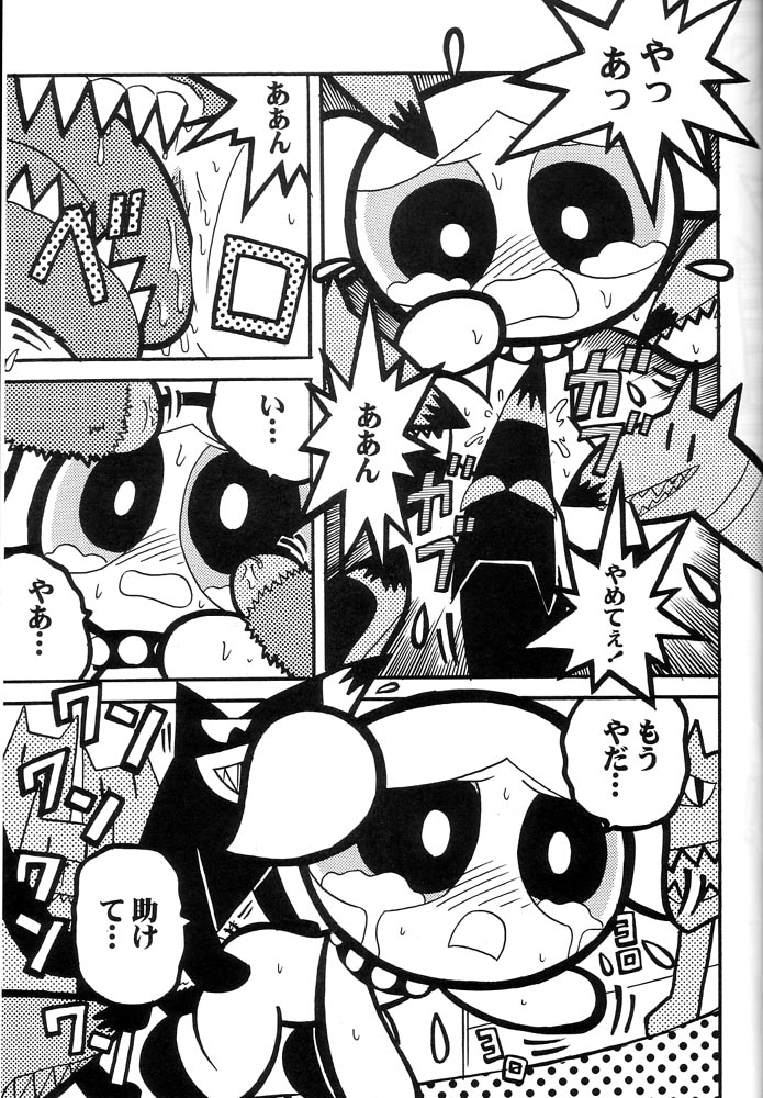 (C60) [Hayato-ya (Sakamoto Hayato)] THE PUFF PUFF GIRLS (The Powerpuff Girls) - Page 38
