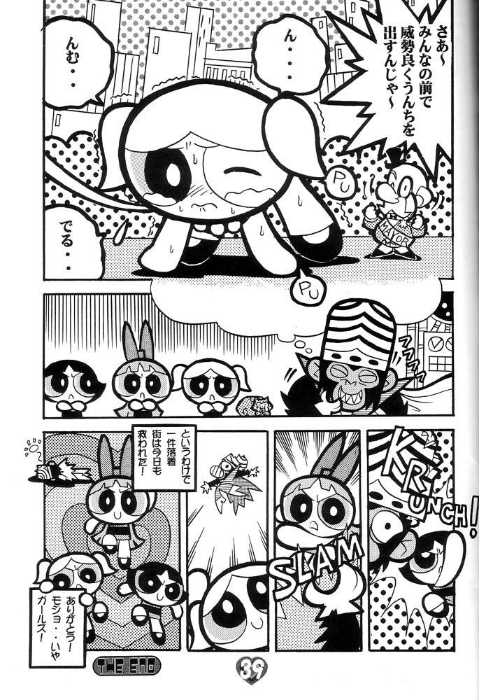 (C60) [Hayato-ya (Sakamoto Hayato)] THE PUFF PUFF GIRLS (The Powerpuff Girls) - Page 40