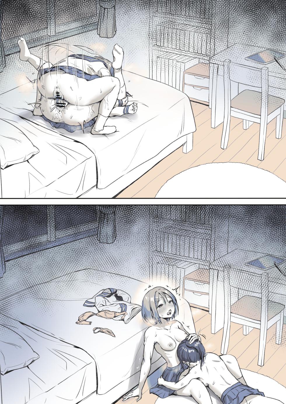 [Ayanakitori] Futanari-chan no Ie ni Hoihoi Tsuite Kita Yuujin no Matsuro - Page 4