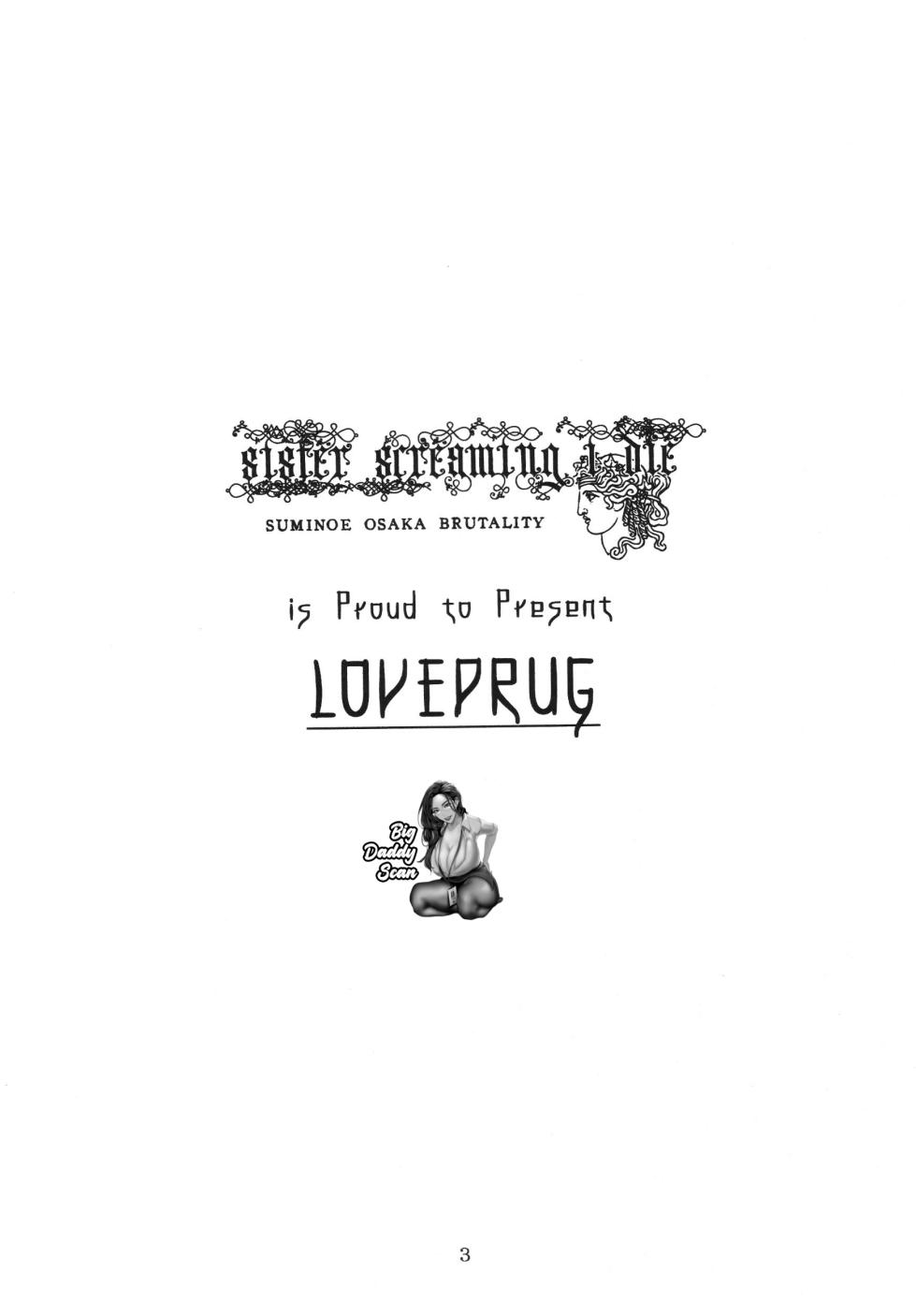 (C67) [SISTER SCREAMING I DIE (Yokoyama Lynch)] LOVEDRUG ~Okaa-san wa Amaenbou~｜LOVEDRUG ~Madre Cariñosa~ [Spanish] [BigDaddy Scan] - Page 2