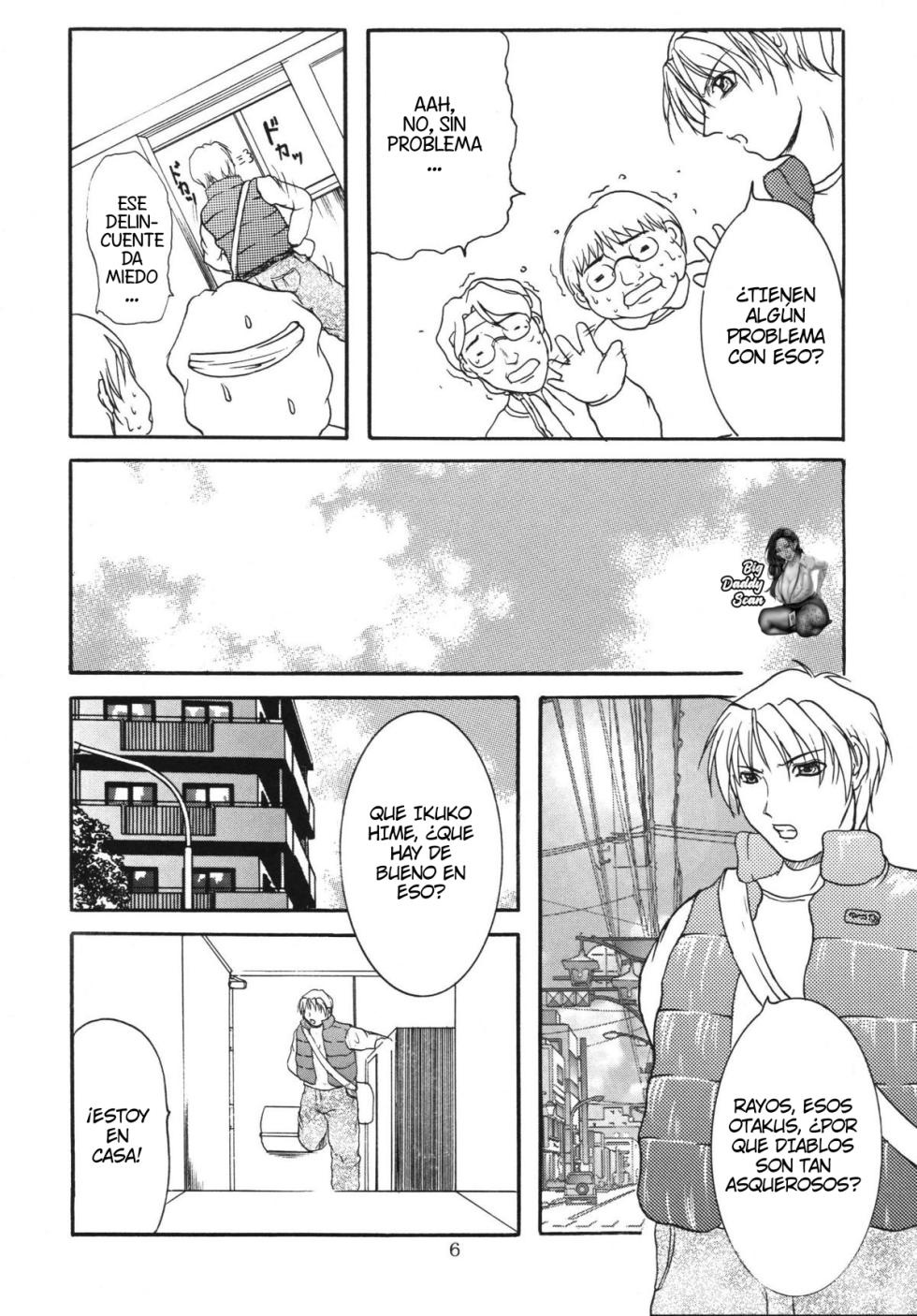 (C67) [SISTER SCREAMING I DIE (Yokoyama Lynch)] LOVEDRUG ~Okaa-san wa Amaenbou~｜LOVEDRUG ~Madre Cariñosa~ [Spanish] [BigDaddy Scan] - Page 4