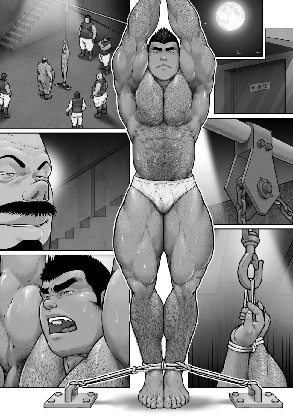 [frontierkiss (Kai Makoto)]Male dog instruction manual 1 (111) [Digital] - Page 18