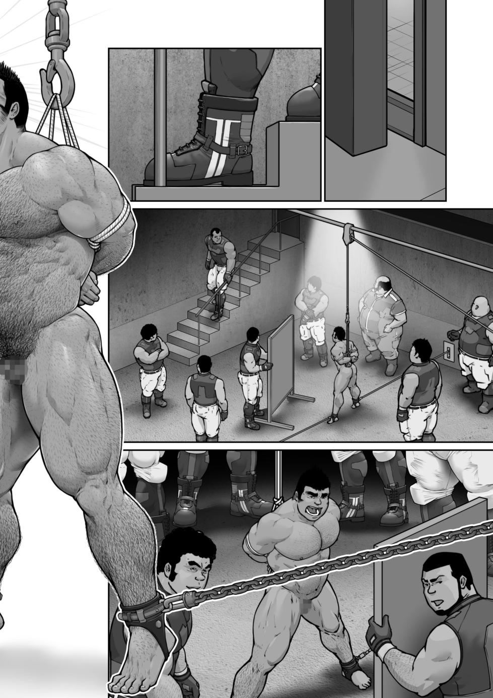 [frontierkiss (Kai Makoto)]Male dog instruction manual 1 (111) [Digital] - Page 28