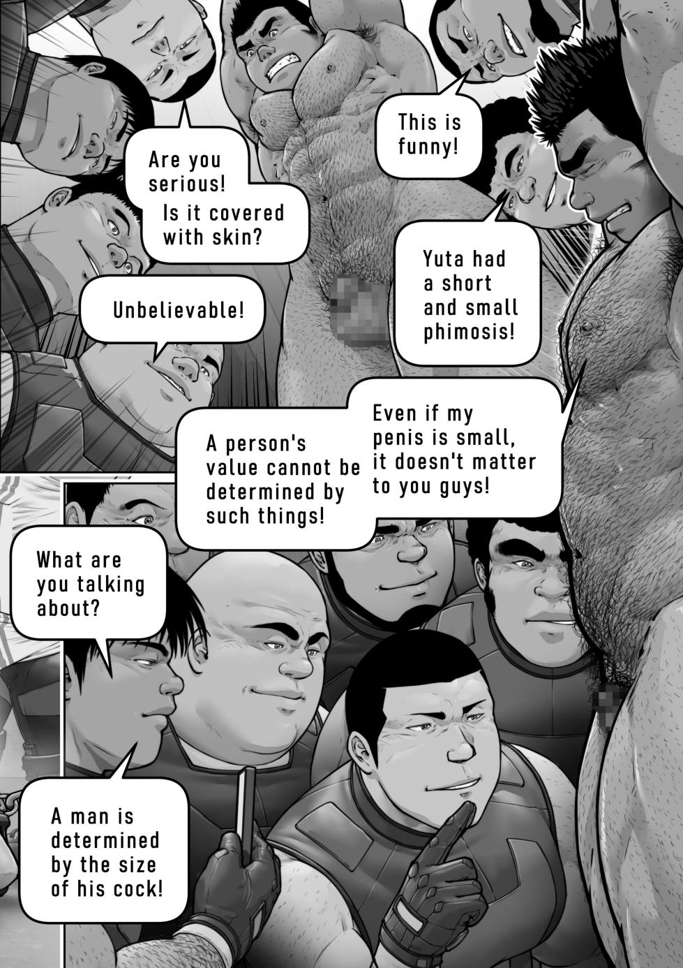 [frontierkiss (Kai Makoto)]Male dog instruction manual 1 (111) [Digital] - Page 38