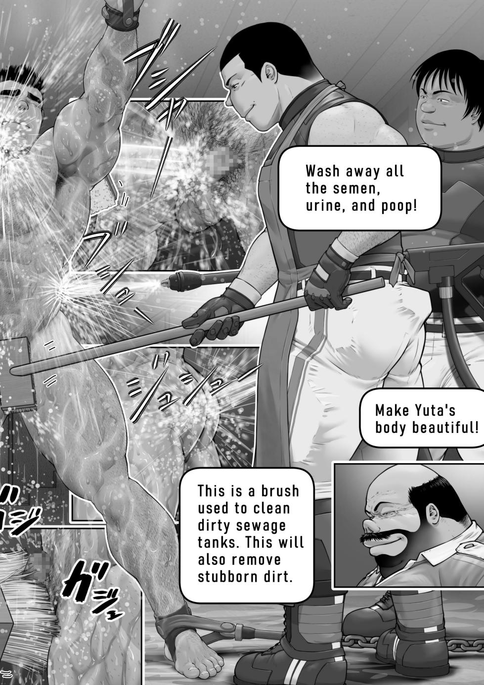 [frontierkiss (Kai Makoto)]Male dog instruction manual 4 (114) [Digital] - Page 40