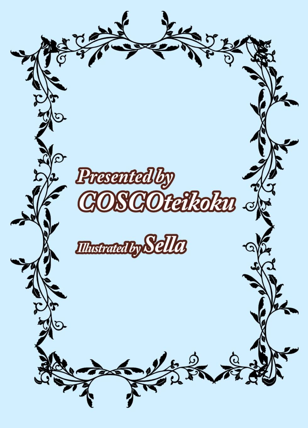 [COSCOteikoku (sella)] Otome Game no Akuyaku Reijou ni Tensei Shitara Ura Settei de Futanari deshita ~Ch. 2~ | 오토메 게임의 악역영애로 환생했더니 뒷설정이 후타나리였습니다 ~제2화~ [Korean] [Digital] - Page 30
