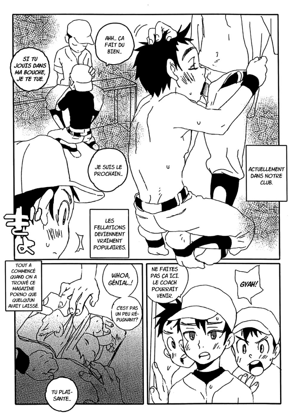 FAUST - Kagerou - Page 2