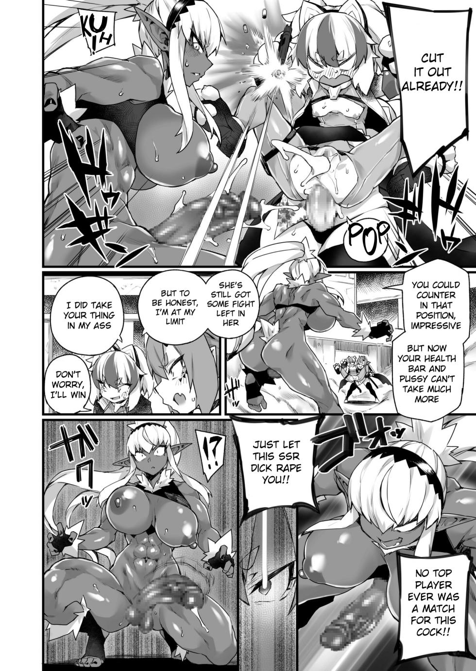 [Fukuinu] WORLD PENISING ~Futanari Rare Chinpo de Musou Suru~ (2) [English] - Page 18