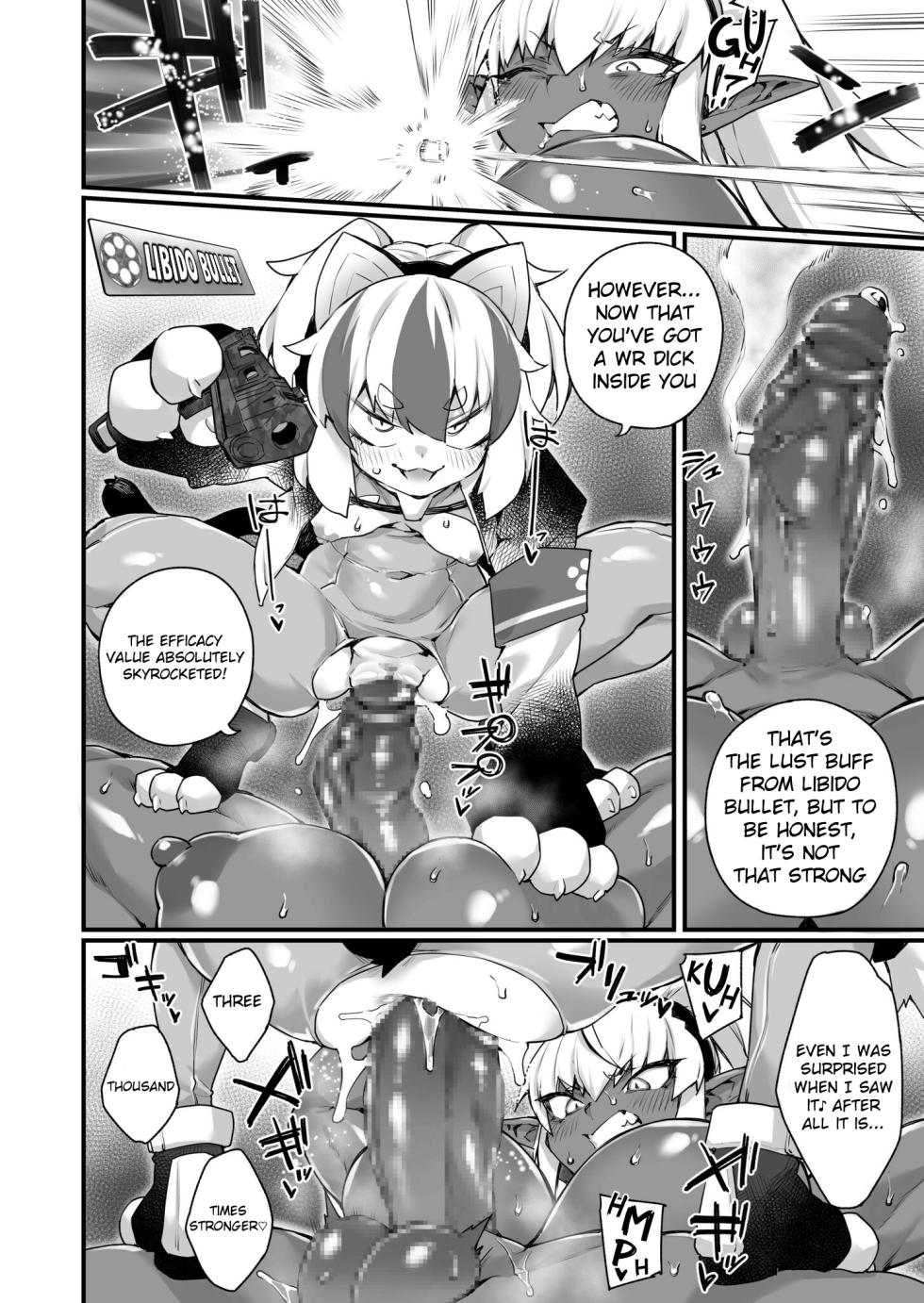 [Fukuinu] WORLD PENISING ~Futanari Rare Chinpo de Musou Suru~ (2) [English] - Page 22