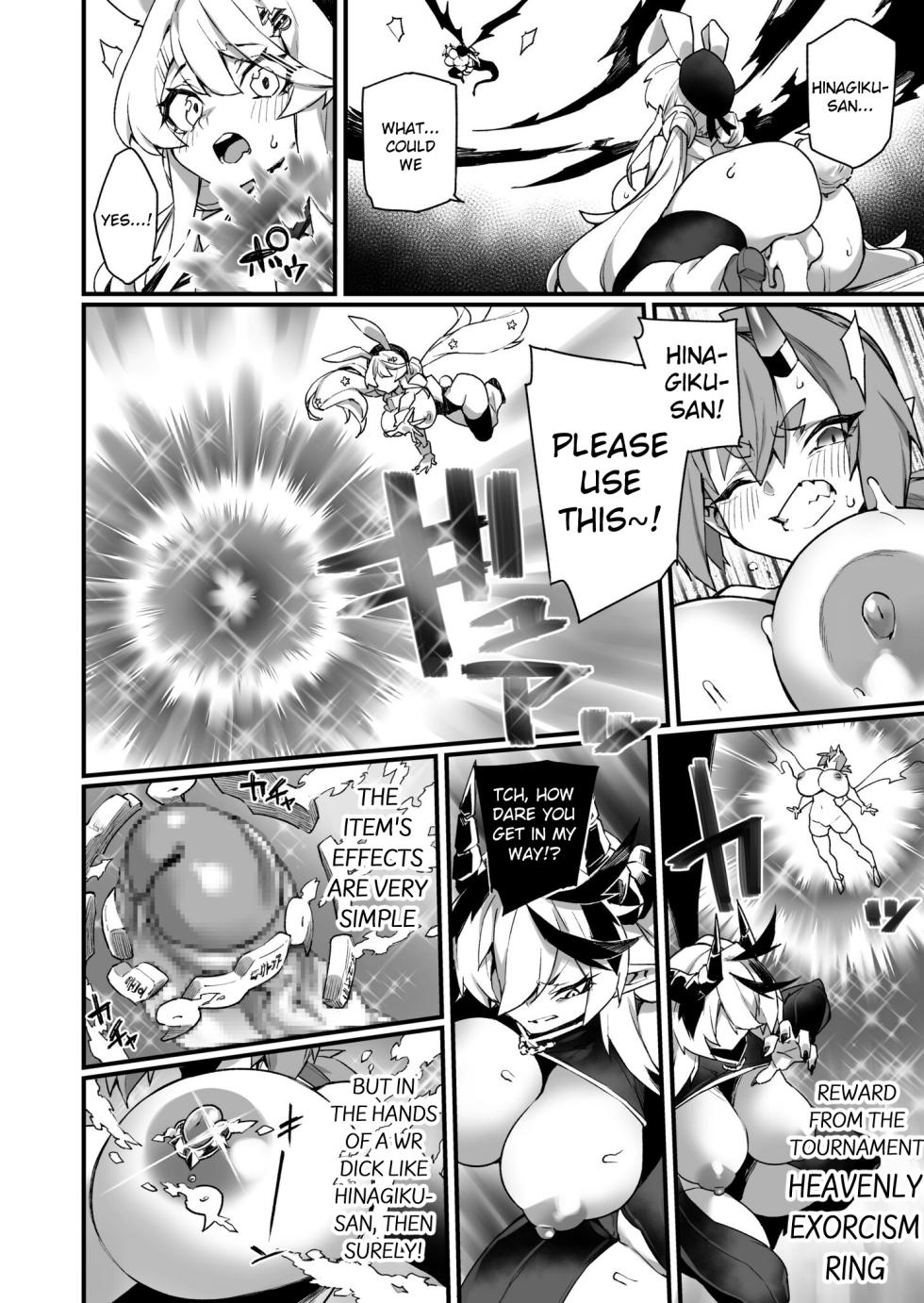 [Fukuinu] WORLD PENISING ~Futanari Rare Chinpo de Musou Suru~ (3) [English] - Page 16