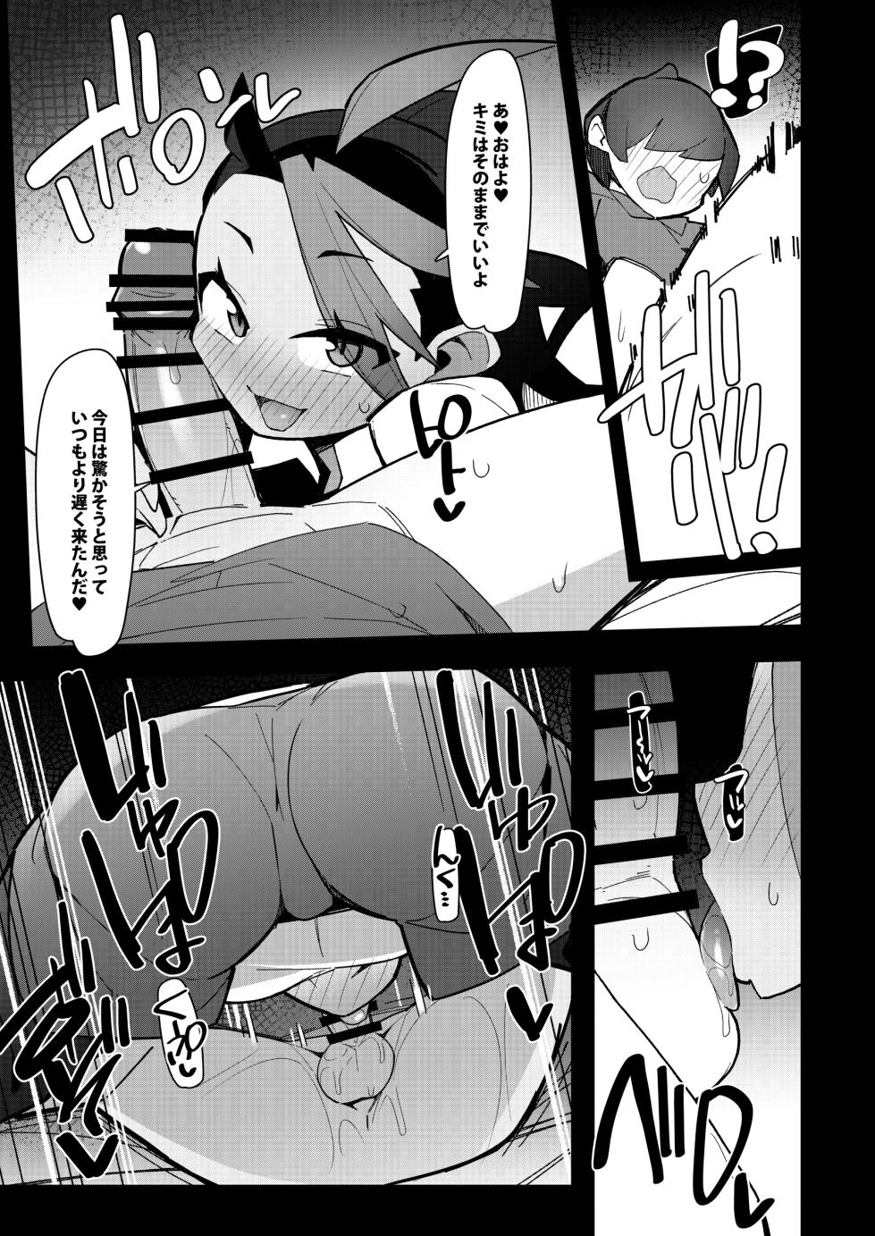 (C102) [Avalanche EX (Abarai)] Marushi Vs (Pokémon Scarlet & Violet) [Digital] - Page 7