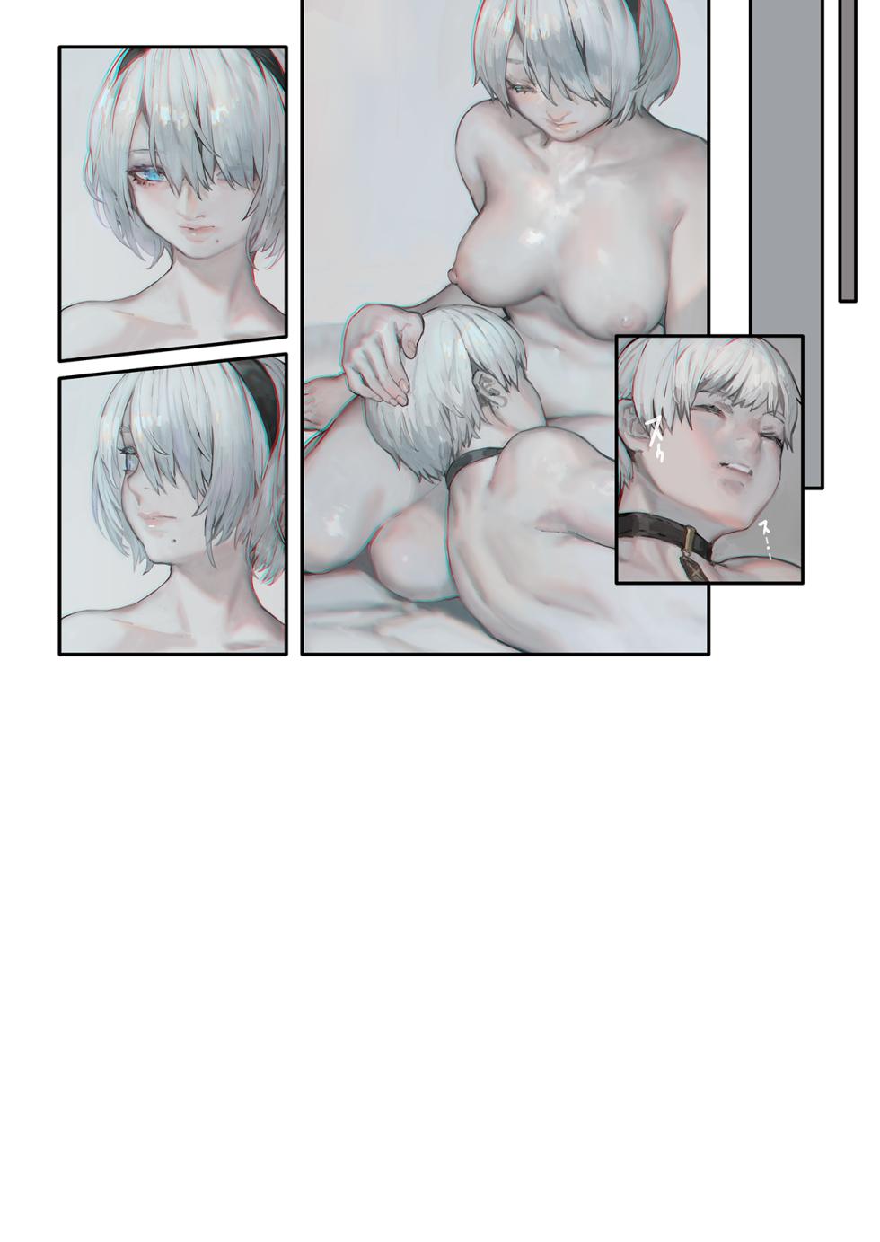 [Aoin no Junreibi (Aoin)] r[E]：2B9S (NieR:Automata) [English] {Doujins.com} - Page 16
