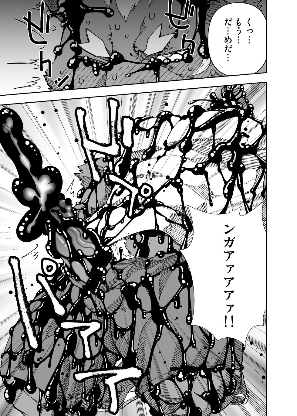 [めんスケ] ヒーローもの (進行中) - Page 16