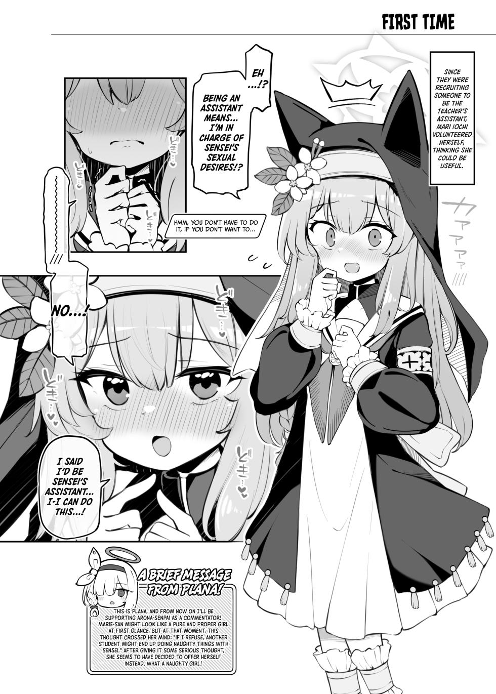(C104) [Poison Gray (Matsuriuta)] Kivotos Kozukuri Katsudou Houkokusho BluArch Kozukuri Houkokubu 3 | The Kivotos Baby-making Activity Report Blue Archive Baby-Making Information Club 3 (Blue Archive) [English] [Shiro Translation] - Page 3