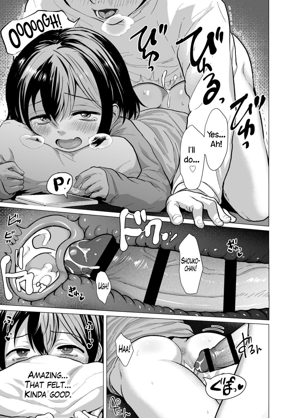 [Line Out (Rondonko)] Oji Oji no Zako Chinpo, Carry shite Ageyokka?~Meikko wa Gaming Mesugaki~ | Shall I Carry Your Puny Dick, Unk? ~My Gamer Mesugaki Niece~ [English] [The Blavatsky Project] - Page 26