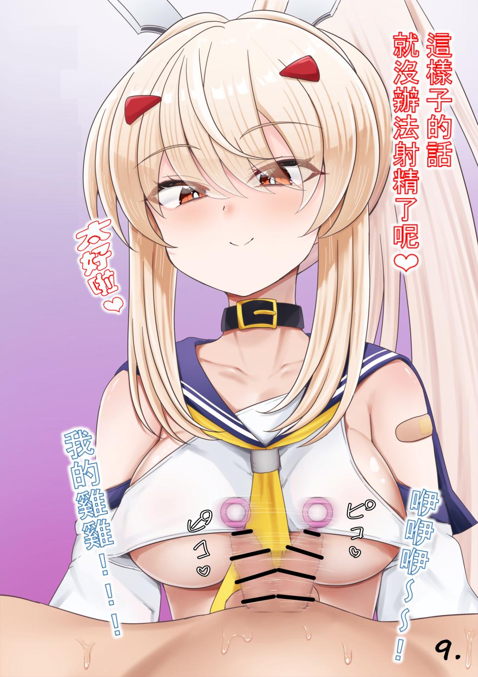 （深津英助/Athke）Sな綾波ちゃん1&2（不知何人漢化）[Chinese] - Page 9