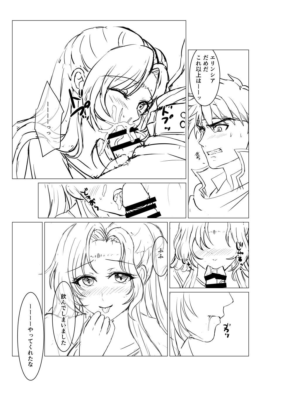 [Taporitan Shokudou (Tara)] Youhei to Oujo-sama (Fire Emblem: Path of Radiance) - Page 6