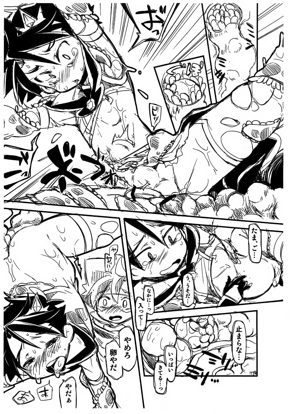 [Nyanpunikai (Neriume, Megane)] Mahou Shoujo Yaiba (Battle Spirits Sword Eyes) - Page 20