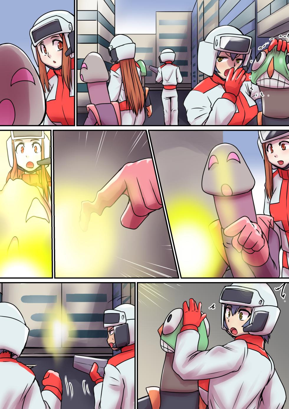 [Elephant Jelly] Tokusatsu Heroine Series - Rusty Comet Ch. 6  ontex - Page 3