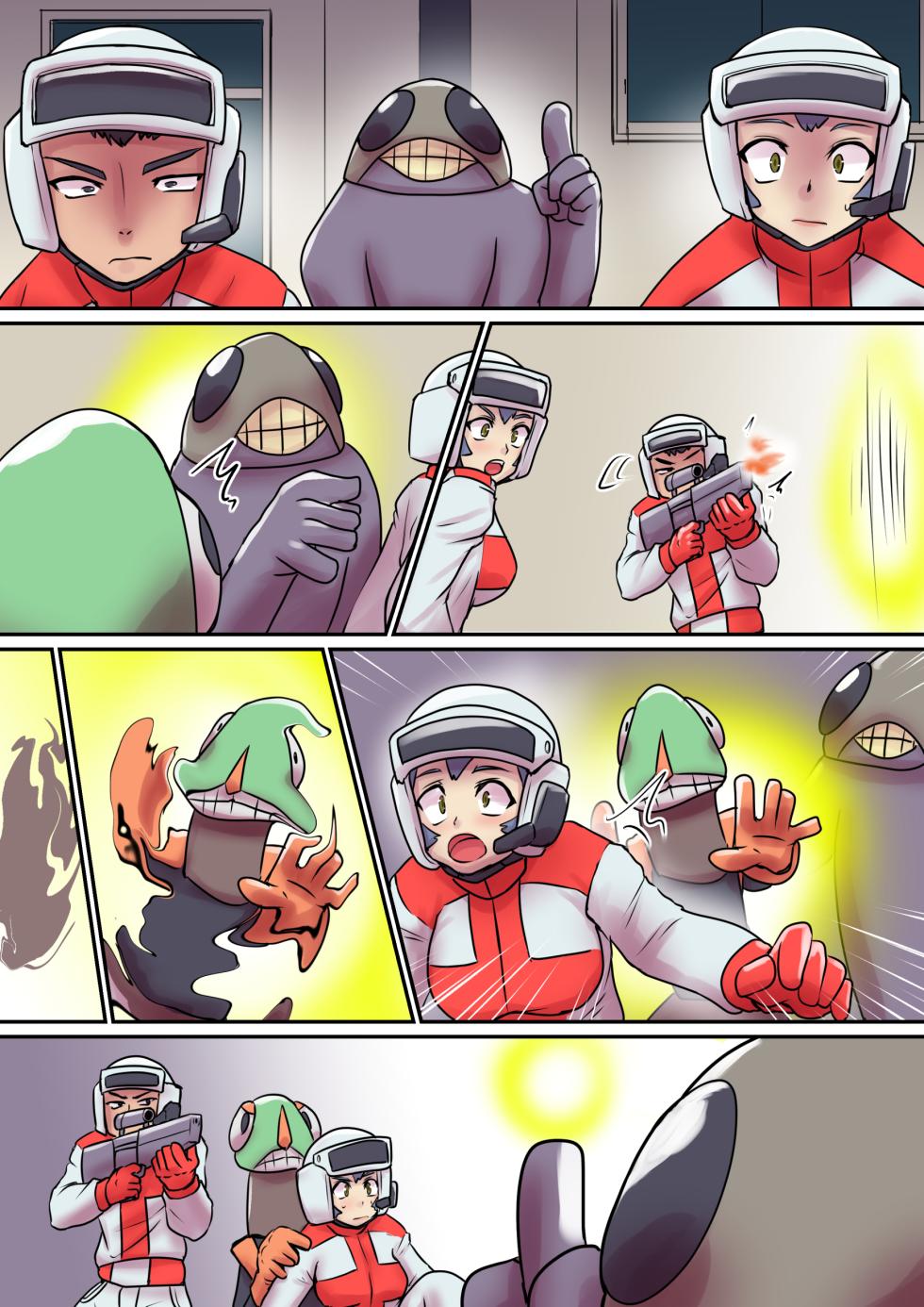 [Elephant Jelly] Tokusatsu Heroine Series - Rusty Comet Ch. 6  ontex - Page 4