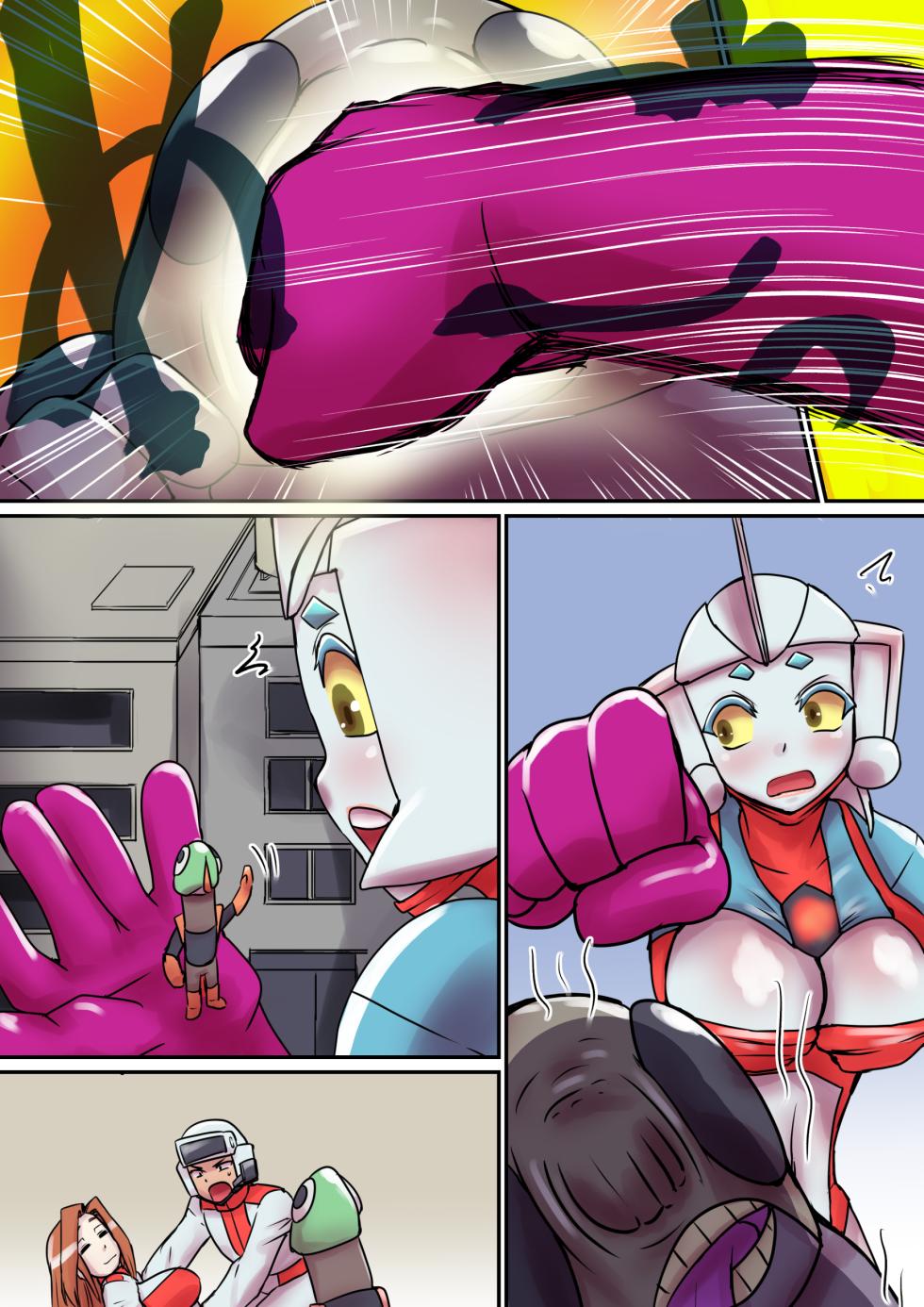 [Elephant Jelly] Tokusatsu Heroine Series - Rusty Comet Ch. 6  ontex - Page 39