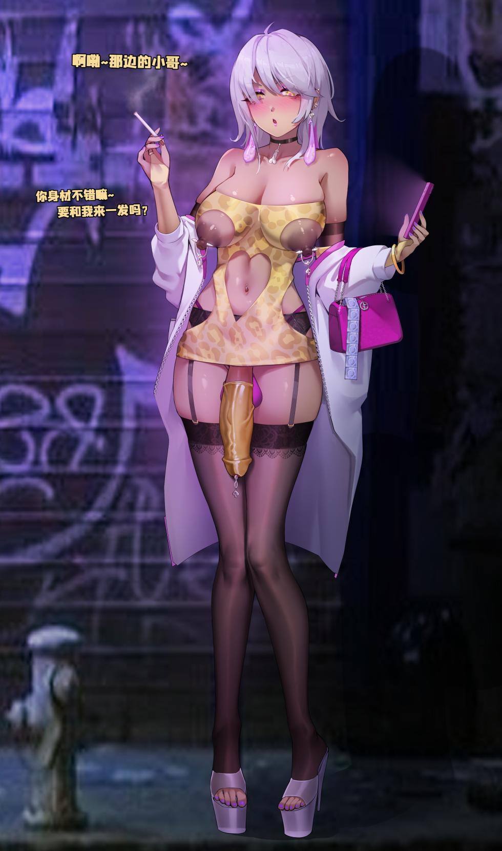 ［Hanee］（约稿）卡萝尔人格排泄 - Page 10