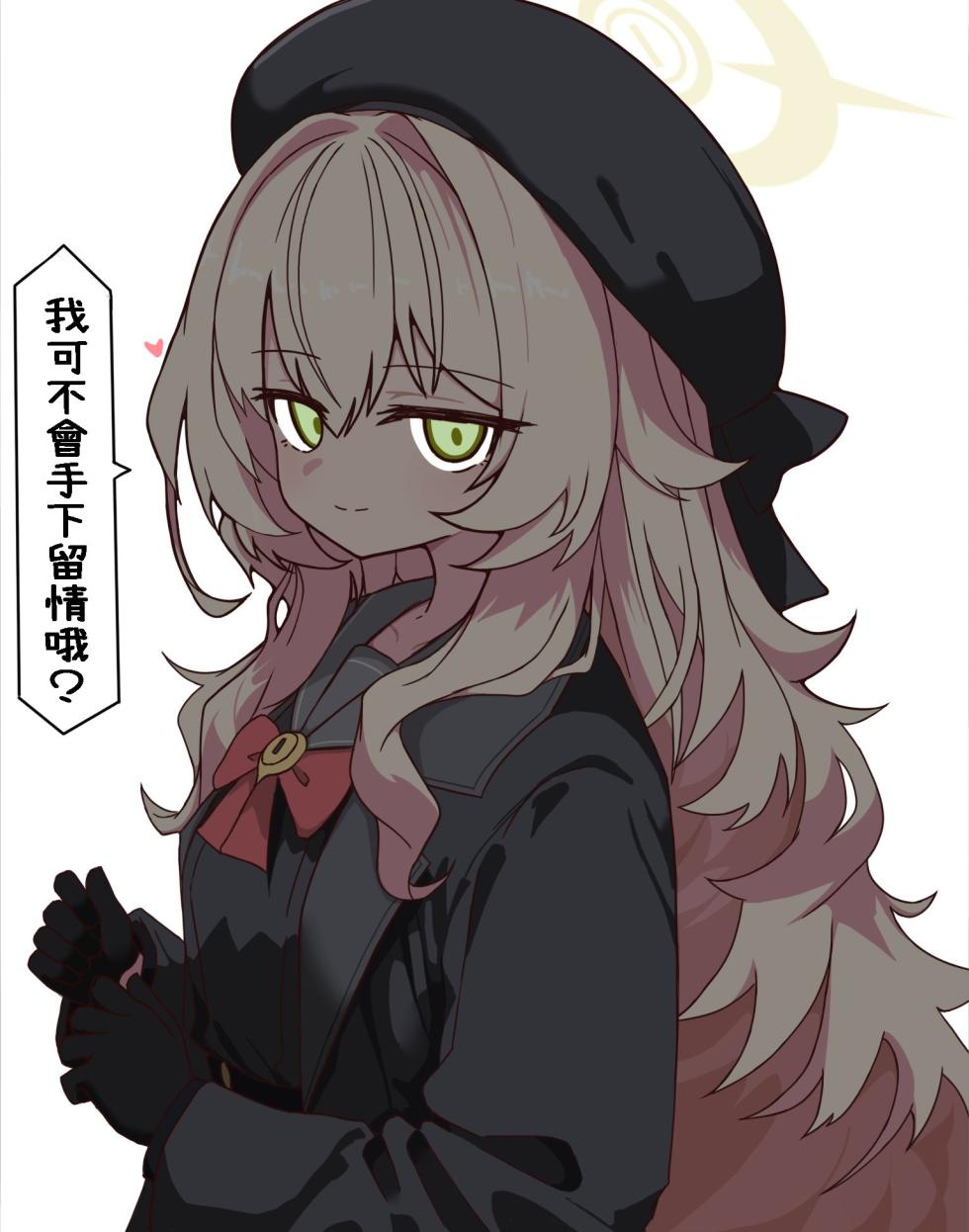 [Twitter] Rainy Ghost (@RainyGhostdance)[JP,CN] - Page 37