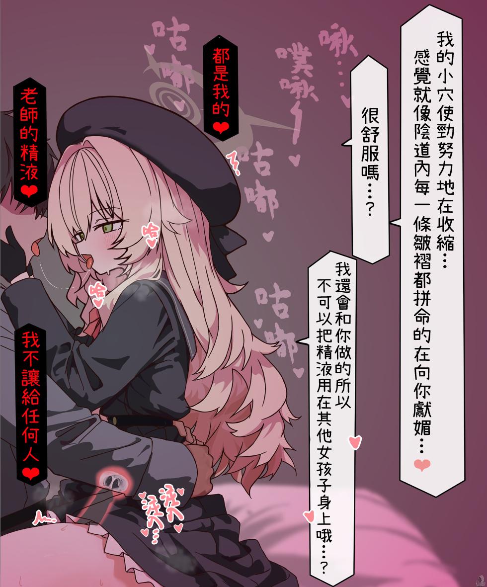 [Twitter] Rainy Ghost (@RainyGhostdance)[JP,CN] - Page 38