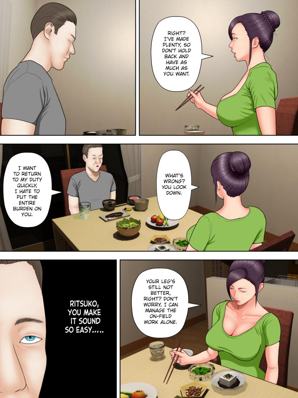 [Minazuki Mikka] Hitozuma Spy to Mafia no Musuko 1 ~Kuro Gyaru Keisatsukan Hen~ | Spy Wife and Mafia’s Son 1 ~Black Gyaru Police Officer~ [English][Chalklog] - Page 5