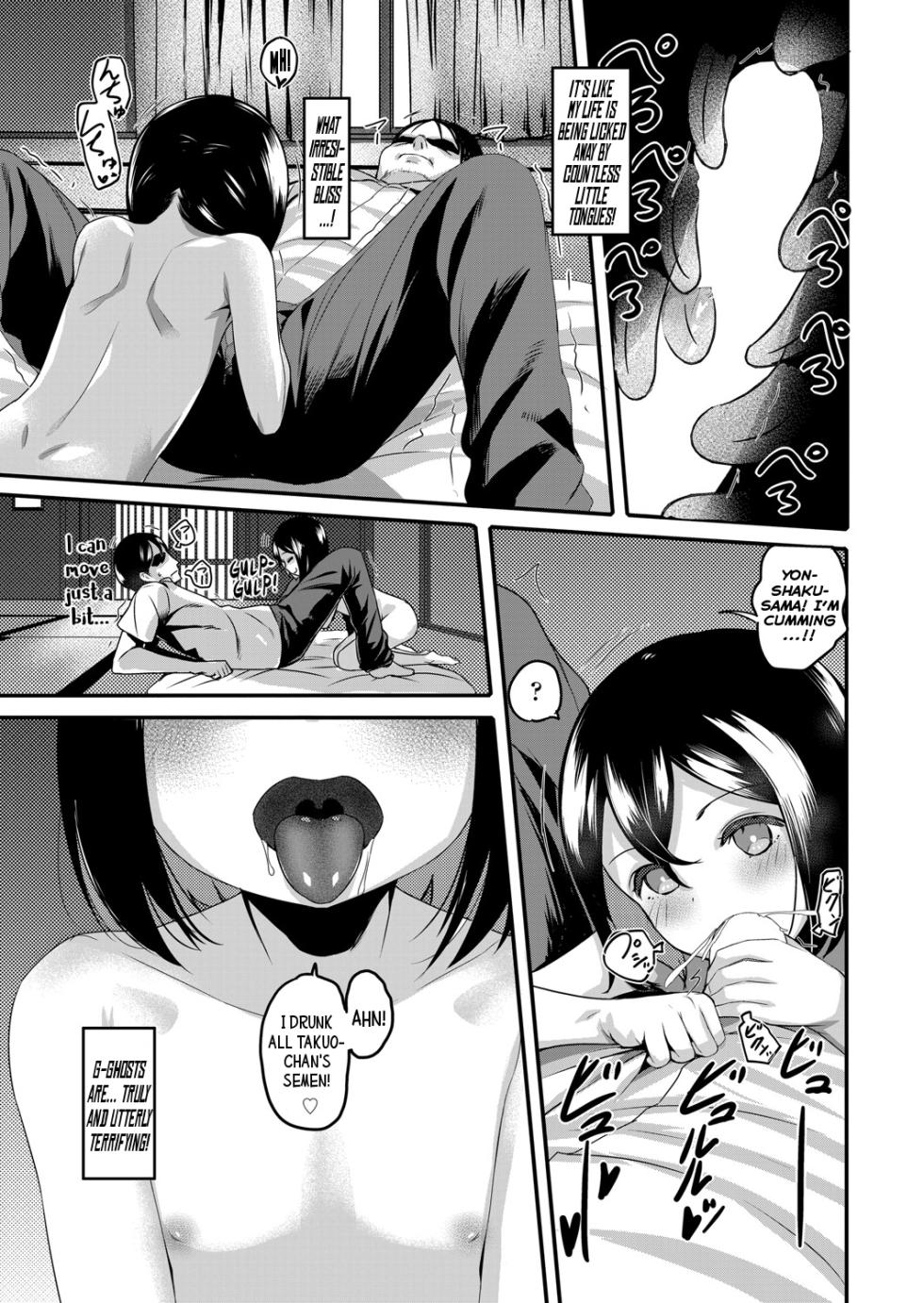 [Sody] Yonshaku-sama | Miss Four-Feet Tall (COMIC AUN 2025-05) [English] {Mistvern} [Digital] - Page 11