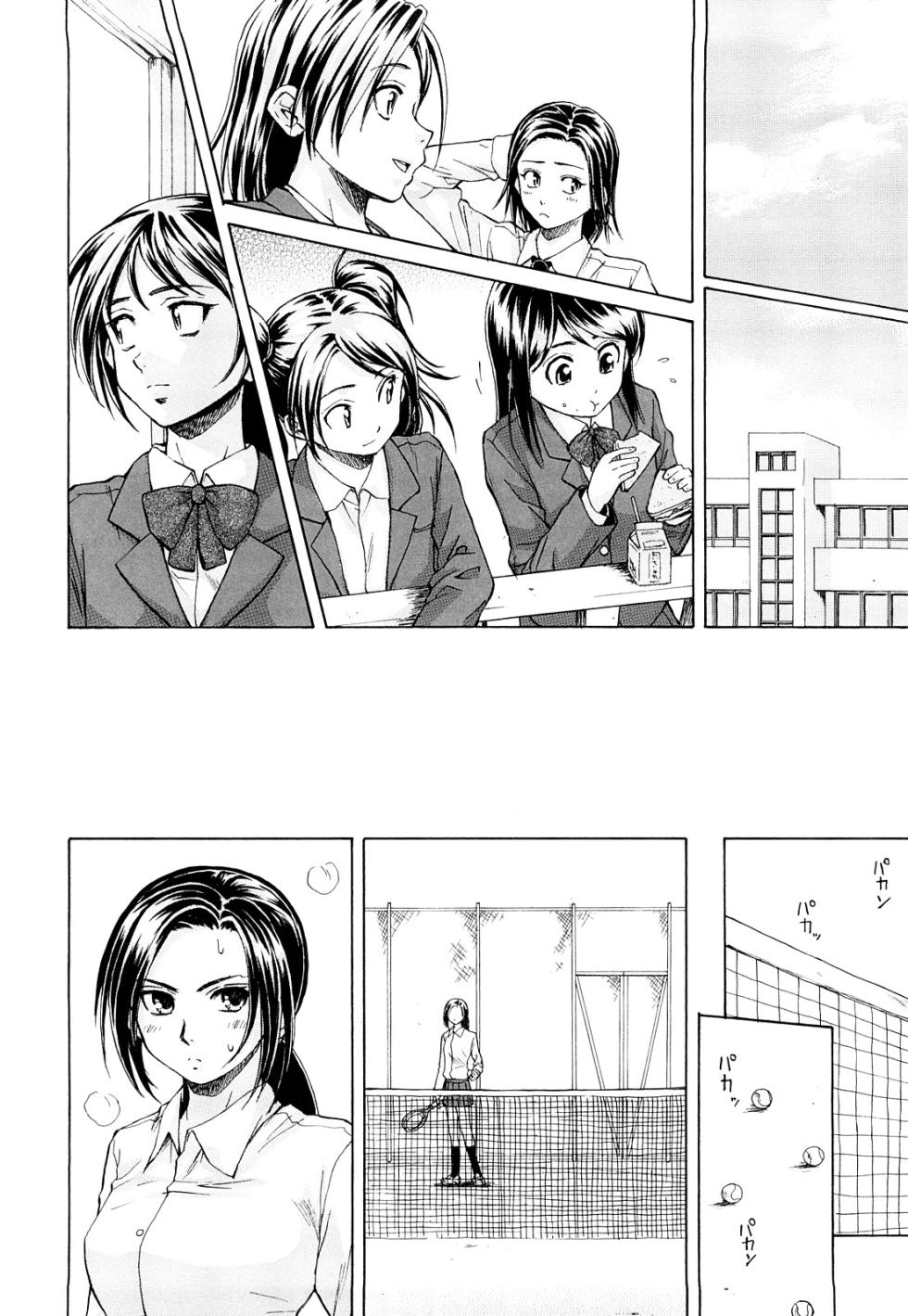 [Fuuga] Setsunai Omoi - Painful Feelings | Sentimenti Strazianti cap.1-3 [Italian] [Hentai Fantasy] [Decensored] - Page 16