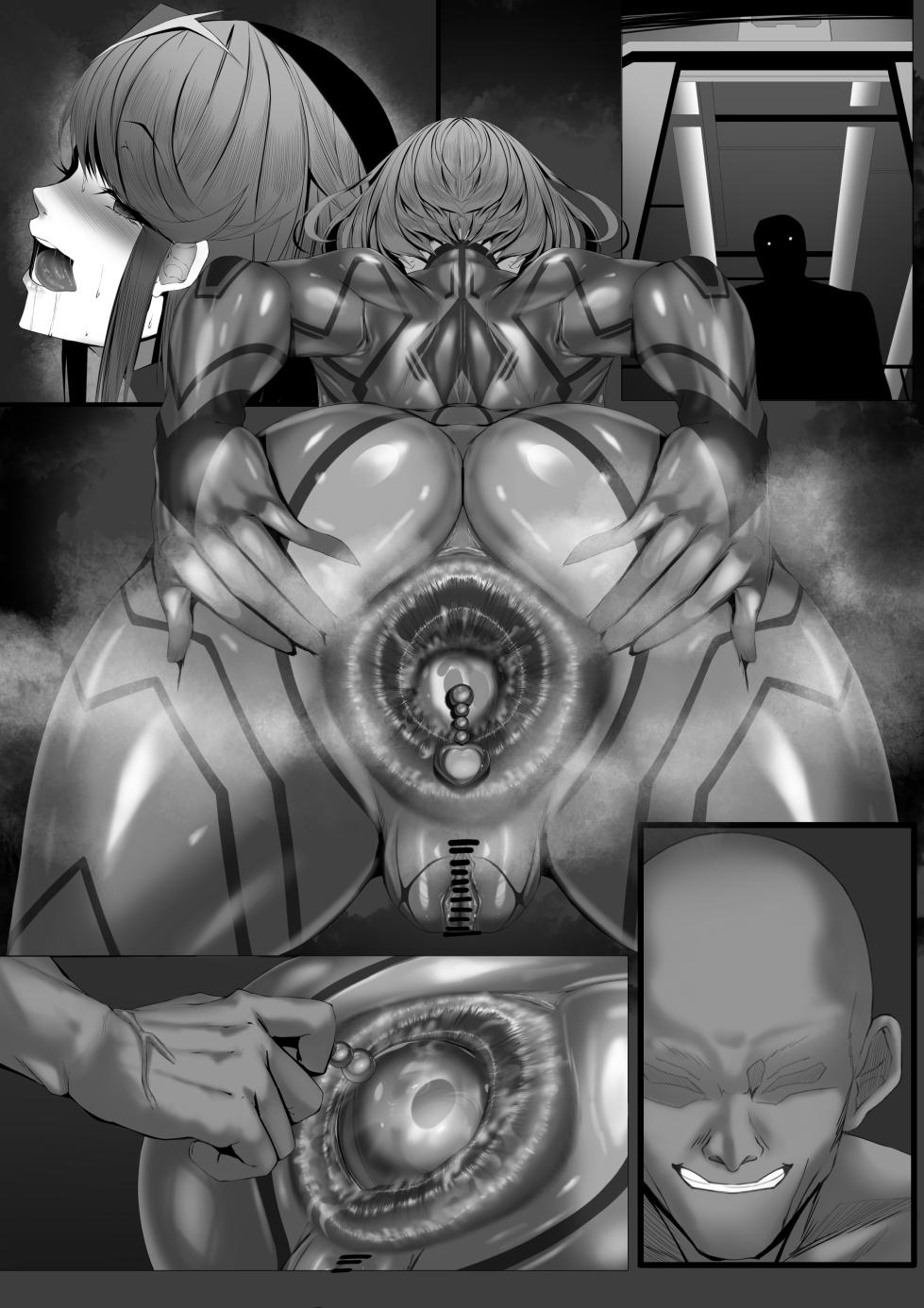 [充電グソク] ホムラ漫画 - Page 14