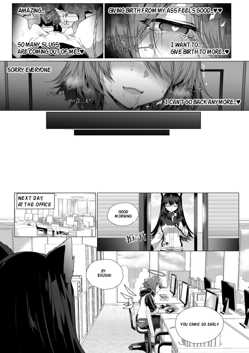 My Stomach is not a Breeding Ground for Bugs - Page 30