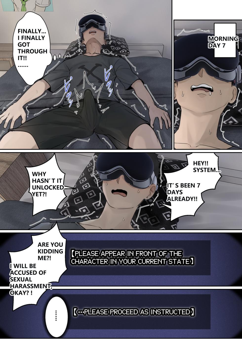 [pz-x] My AR glasses can see various stats about my foster sister?! - Page 9