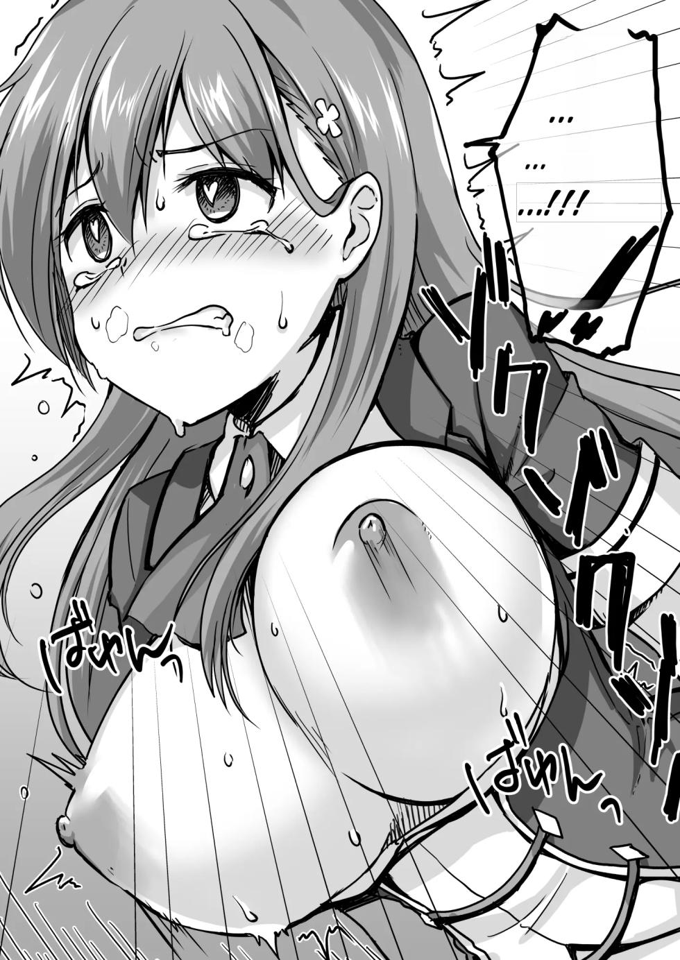 [Watari Laboratory] 16-sai Joshikousei Idol (H Cup) o Shota ga Wakaraseru Hon | The Story Of A Highschool Idol Girl(H cup) Getting Put In Her Place By A Shota [English] - Page 11