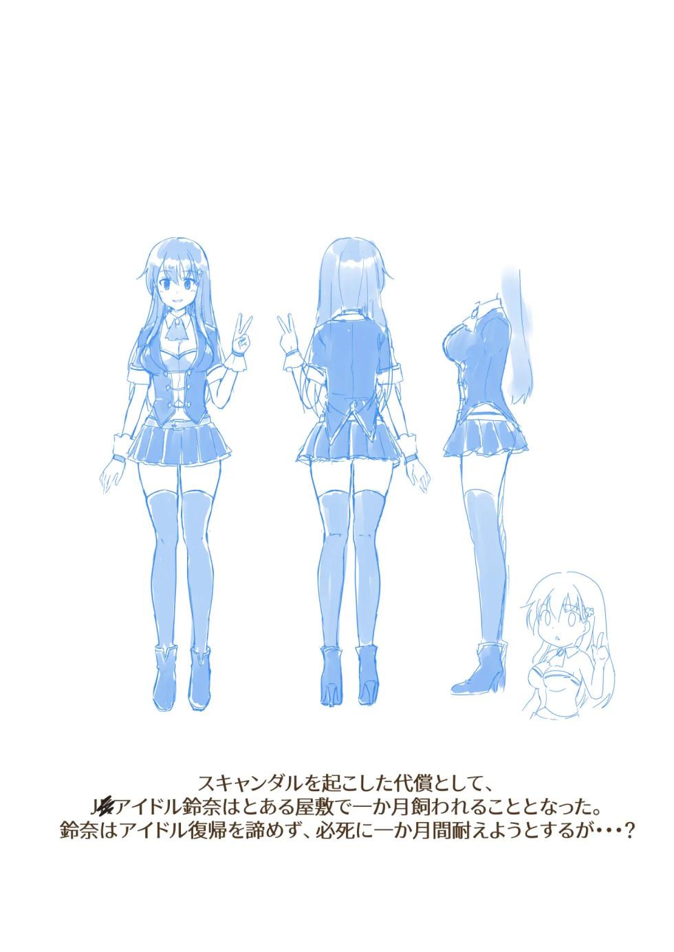 [Watari Laboratory] 16-sai Joshikousei Idol (H Cup) o Shota ga Wakaraseru Hon | The Story Of A Highschool Idol Girl(H cup) Getting Put In Her Place By A Shota [English] - Page 36