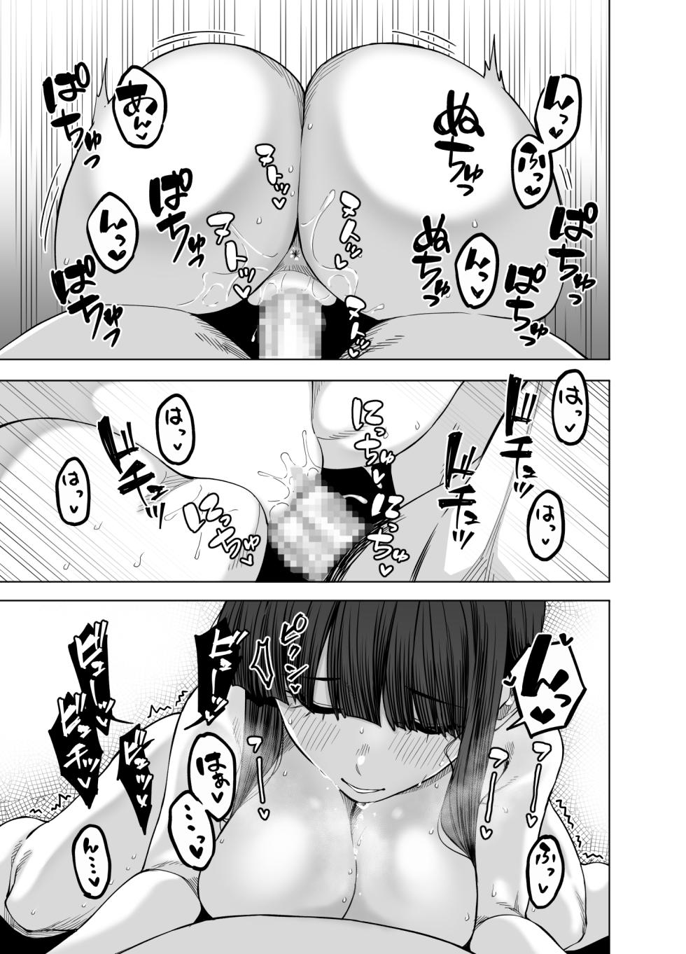 [Gensancha (Tsukuha)] Pink archive 3 (Blue Archive) [Digital] - Page 30