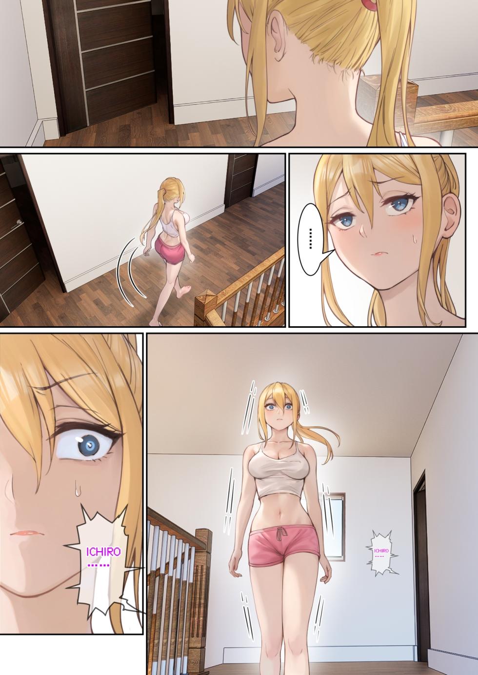 [pz-x] My AR glasses can see various stats about my foster sister?! - Page 17