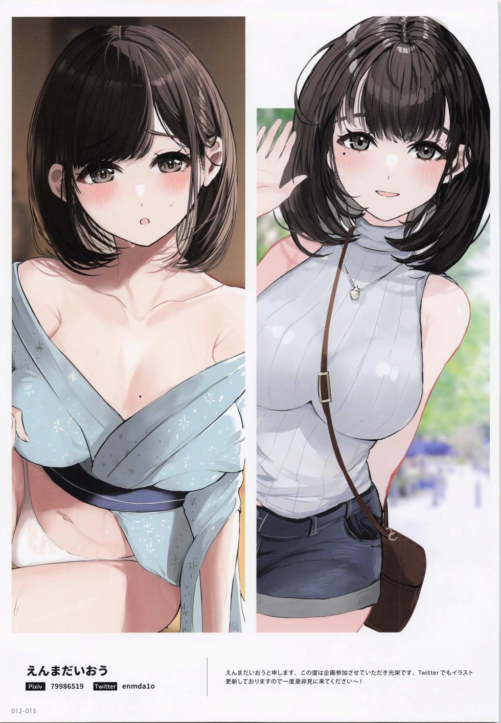 (C101) [Melonbooks (Various)] ComicMarket101 ExclusiveGift Limited Edition ELEGANT WINTER - Page 13