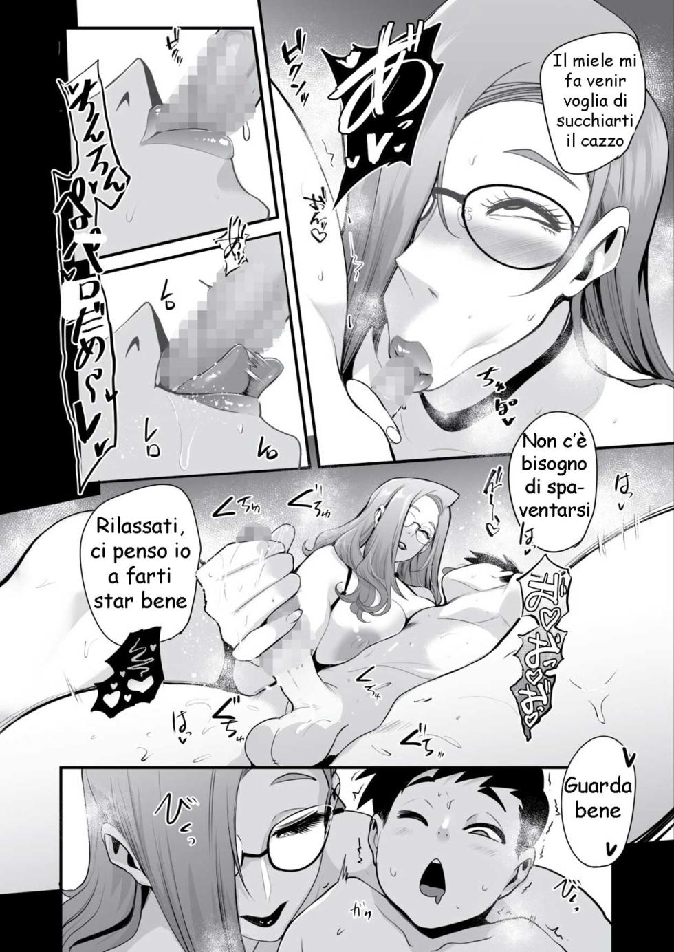[Otochichi] Himebukuro-sama + Bonus - Page 39