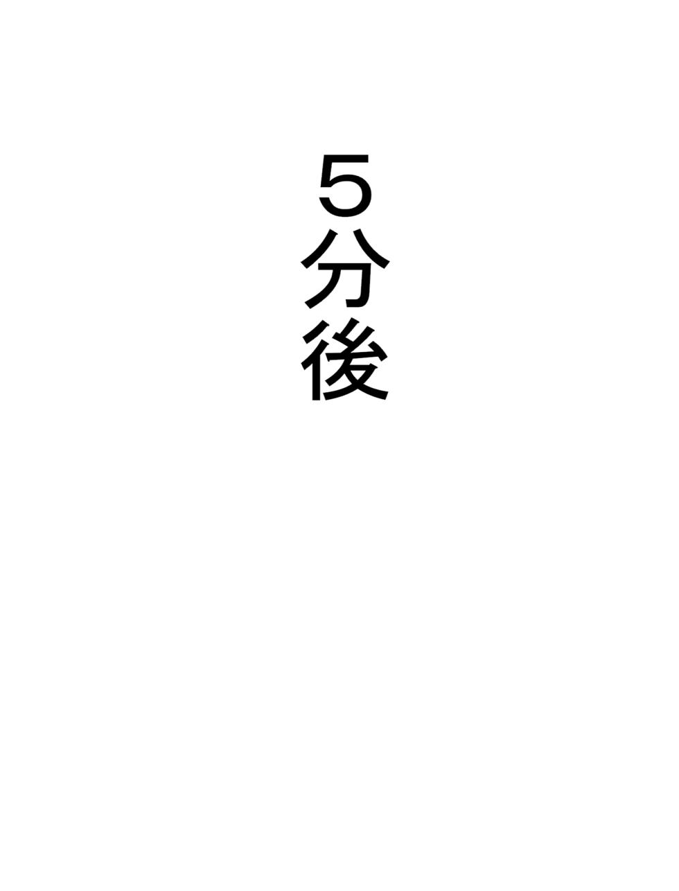 [Madomain] It's lesbian sex Mado Saya-chan (R-10) - Page 2