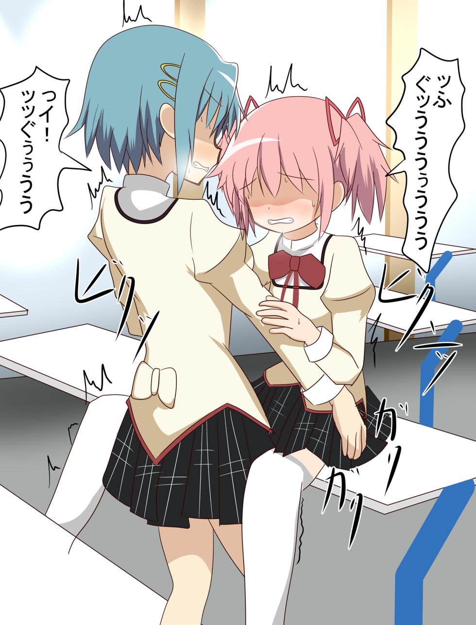 [Madomain] It's lesbian sex Mado Saya-chan (R-10) - Page 6