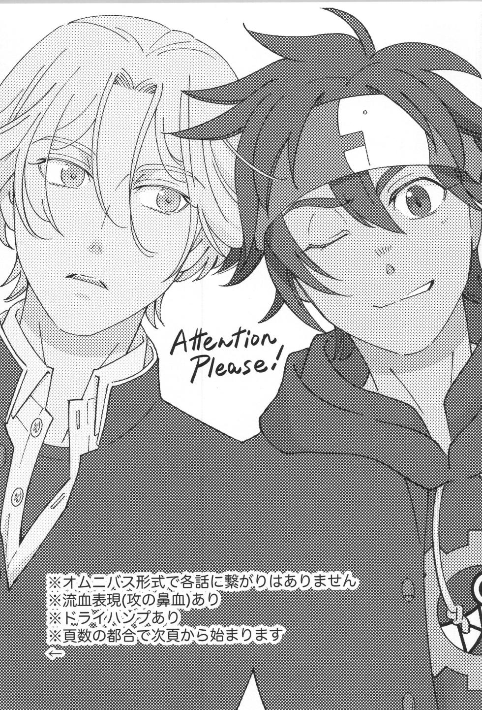 (OPEN THE GATE! 6) [OVER EASY (Mochiwa)] Lenreki Amakara Assortment (SK8 The Infinity) - Page 2