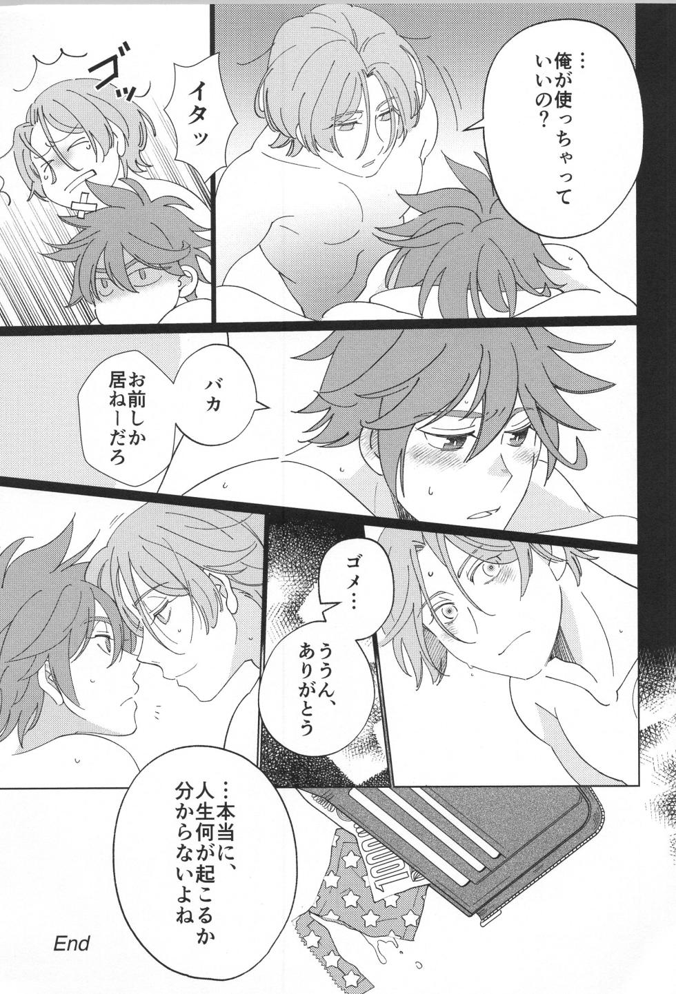 (OPEN THE GATE! 6) [OVER EASY (Mochiwa)] Lenreki Amakara Assortment (SK8 The Infinity) - Page 6
