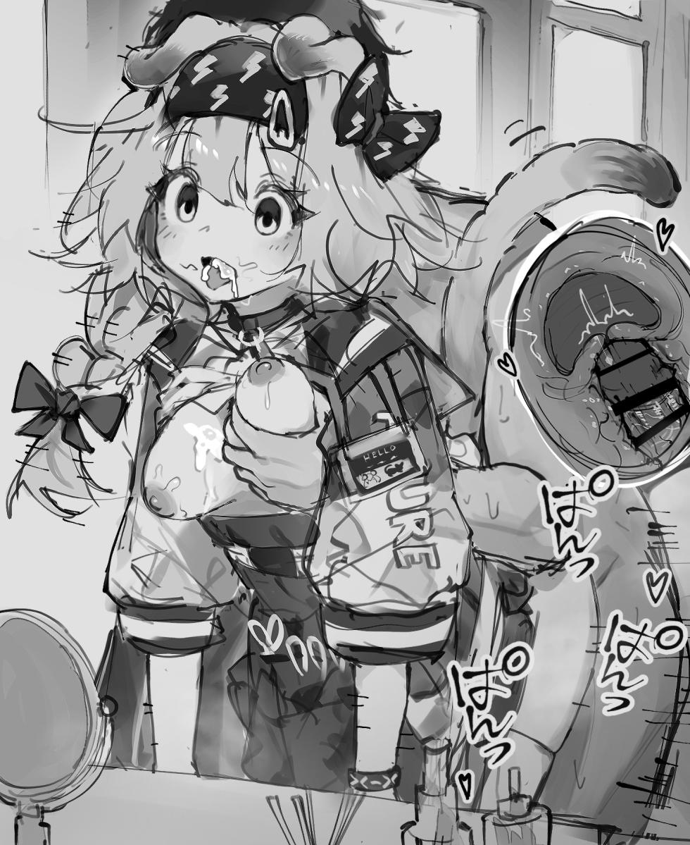 paofan·被修改常识与时间停止的罗德岛妓院（明日方舟同人H·LC整合汉化组） - Page 3